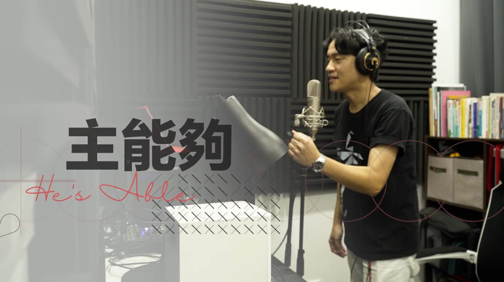 《主能夠》電視見證 TV1810 (粵語) (眼疾、饒舌歌手、陳振億)