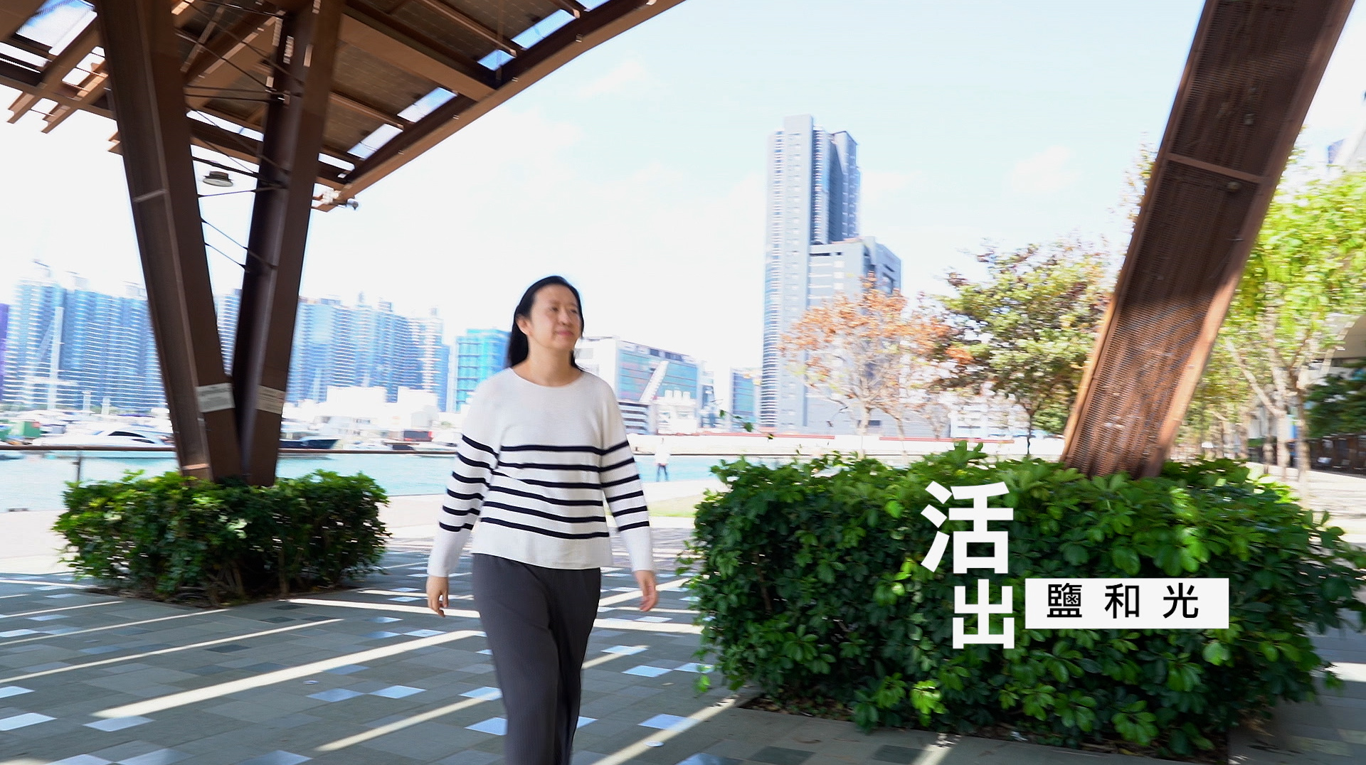 《活出鹽和光》電視見證 TV1823｜粵語｜心理輔導員｜心靈創傷｜同行者｜何天慧