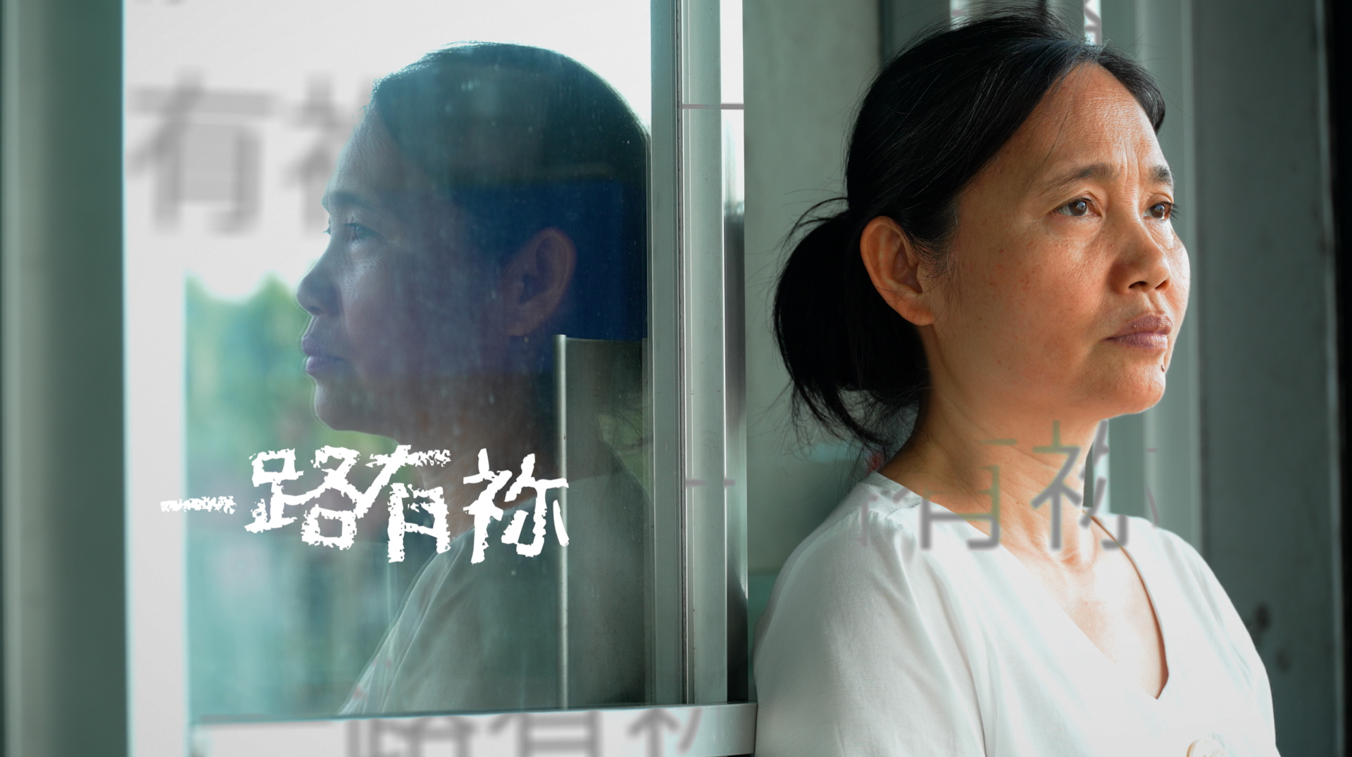 《一路有祢》電視見證 TV1826｜粵語｜丈夫患病｜生意｜陳張桂珍