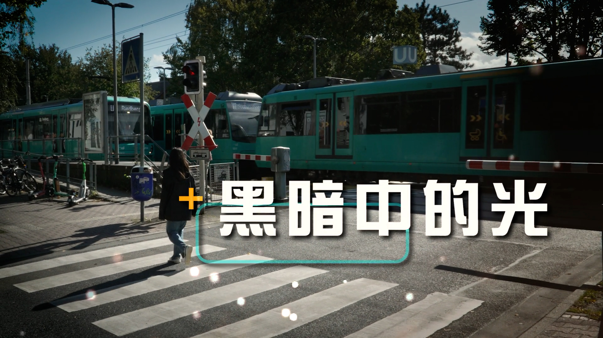 《黑暗中的光》電視見證 TV1845 (國語) #情緒問題 #自殘 #陳天愛