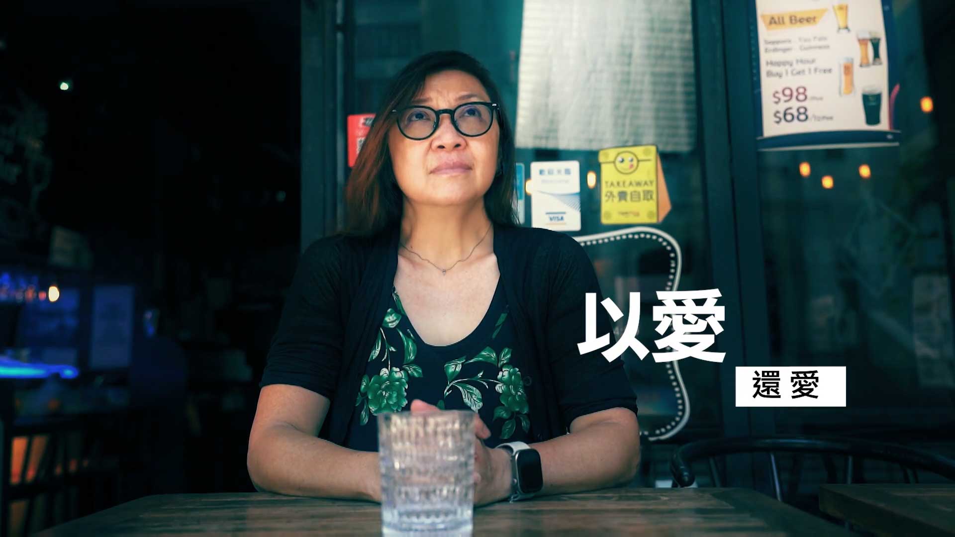 《以愛還愛》真人真事見證｜廟街派飯｜維園剪髮｜女商人走近露宿者｜陳燕玲｜粵語